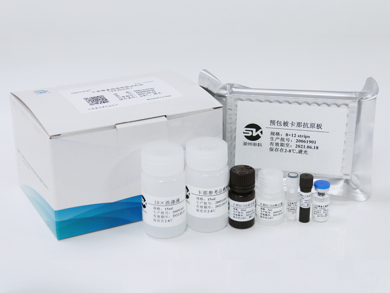 卡那霉素残留检测试剂盒 （ELISA 法）