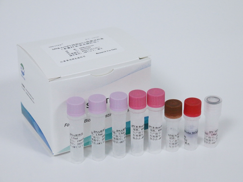 Sf9&AcNPV残留DNA检测试剂盒（多重 PCR-荧光探针法）