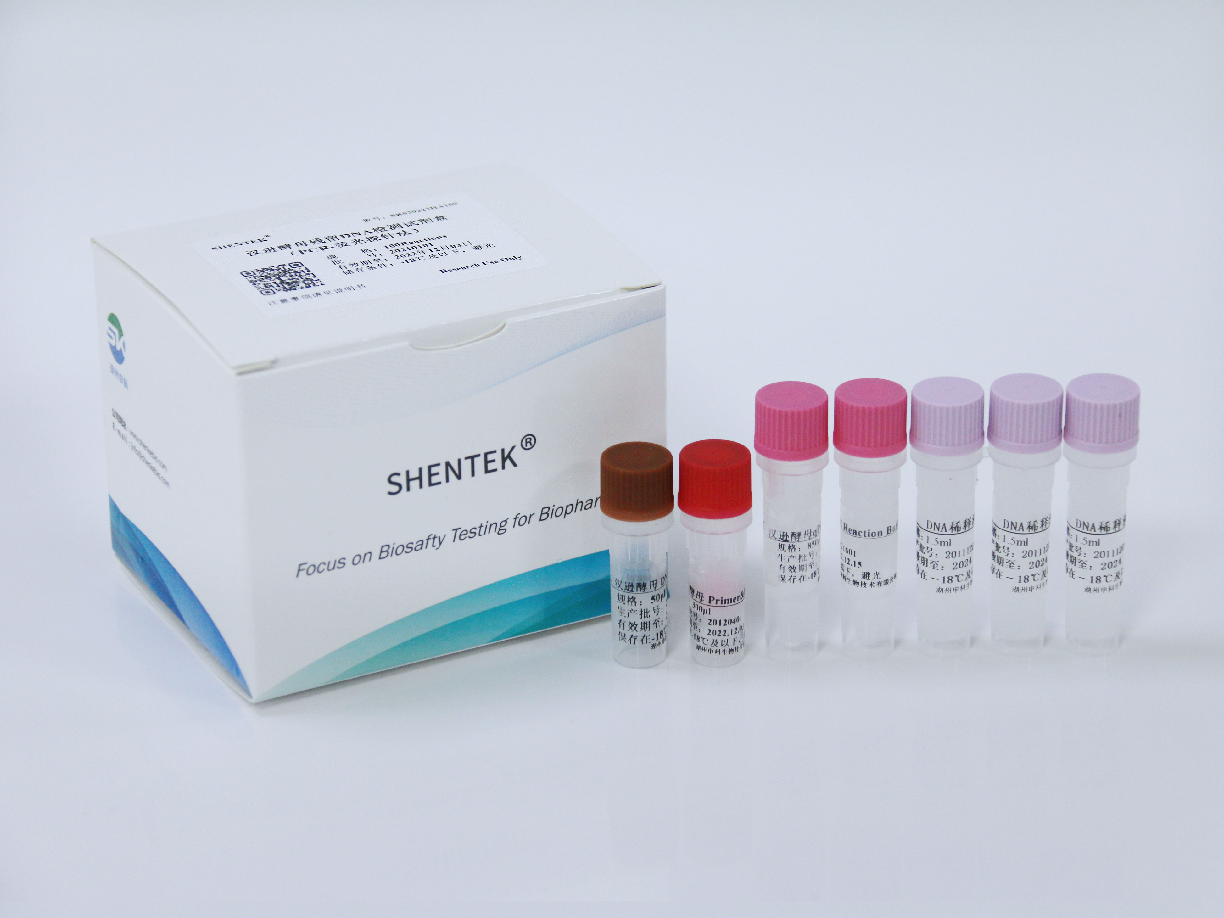 汉逊酵母残留DNA检测试剂盒（PCR-荧光探针法）