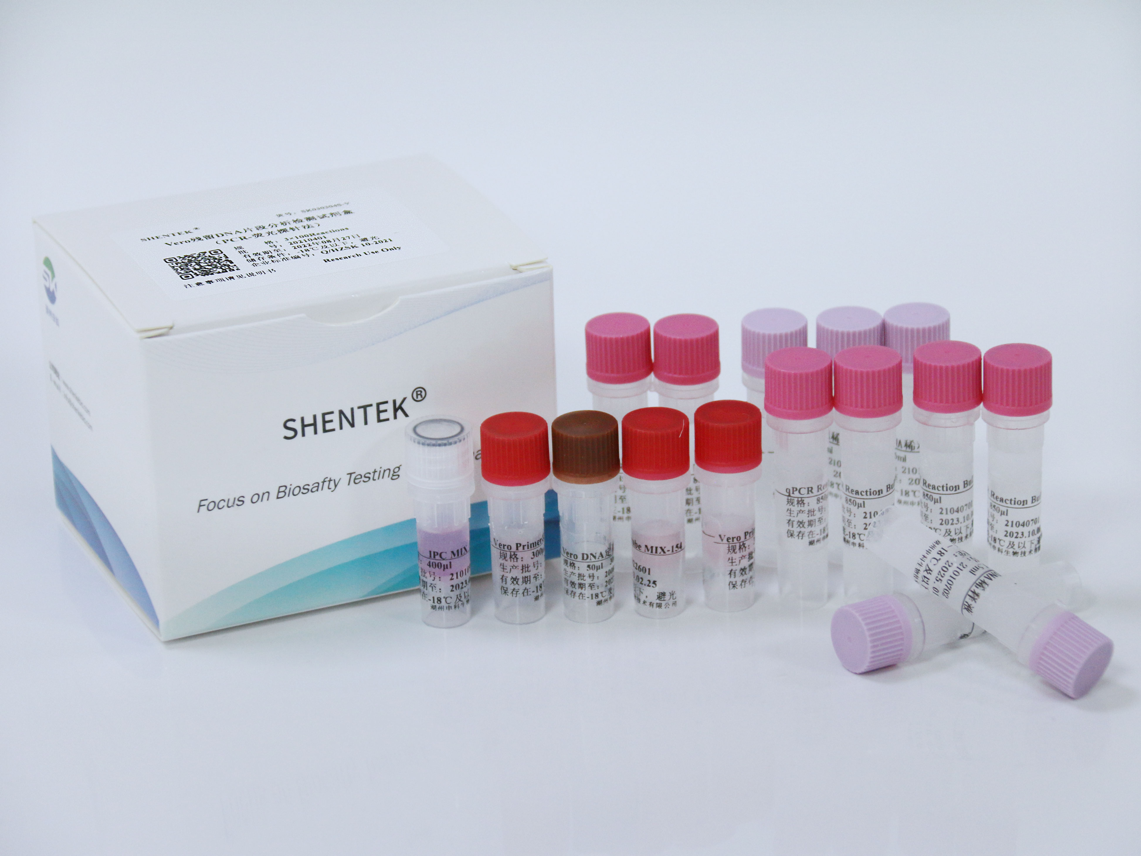 Vero残留DNA片段分析检测试剂盒（PCR-荧光探针法）