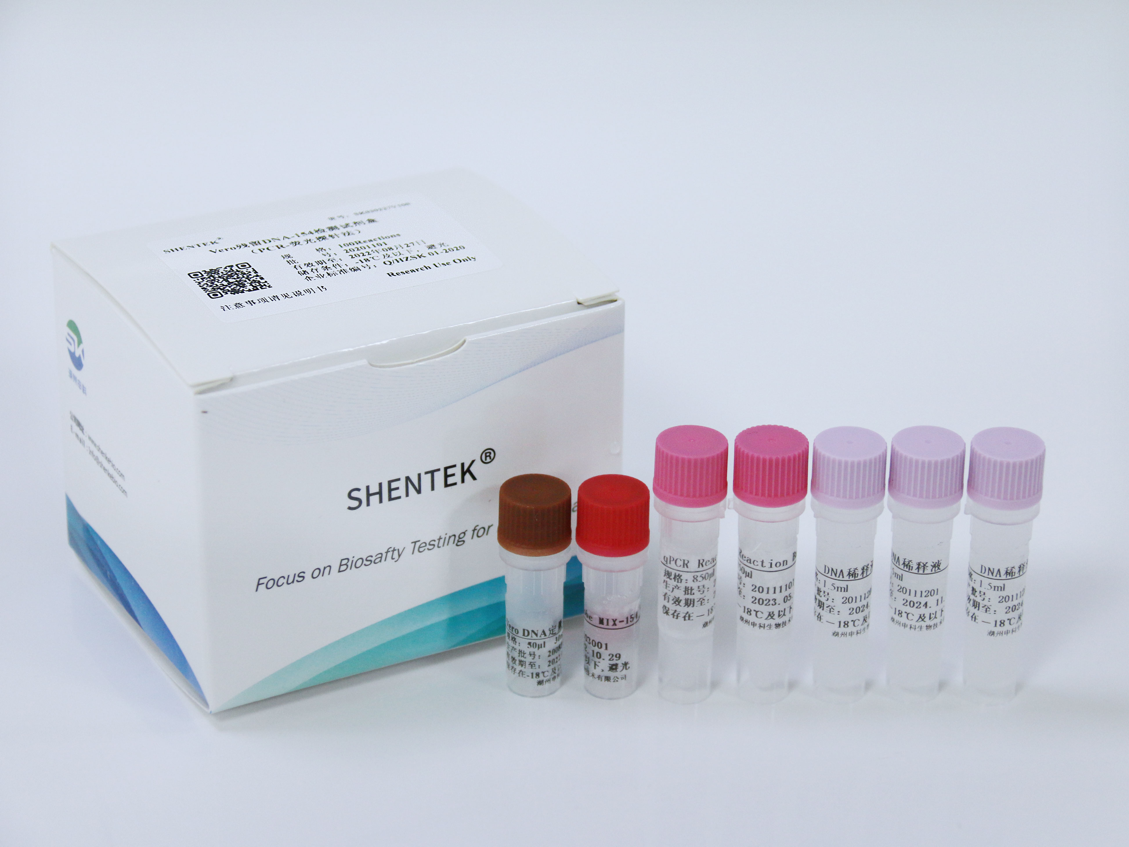 Vero残留DNA-154检测试剂盒（PCR-荧光探针法）