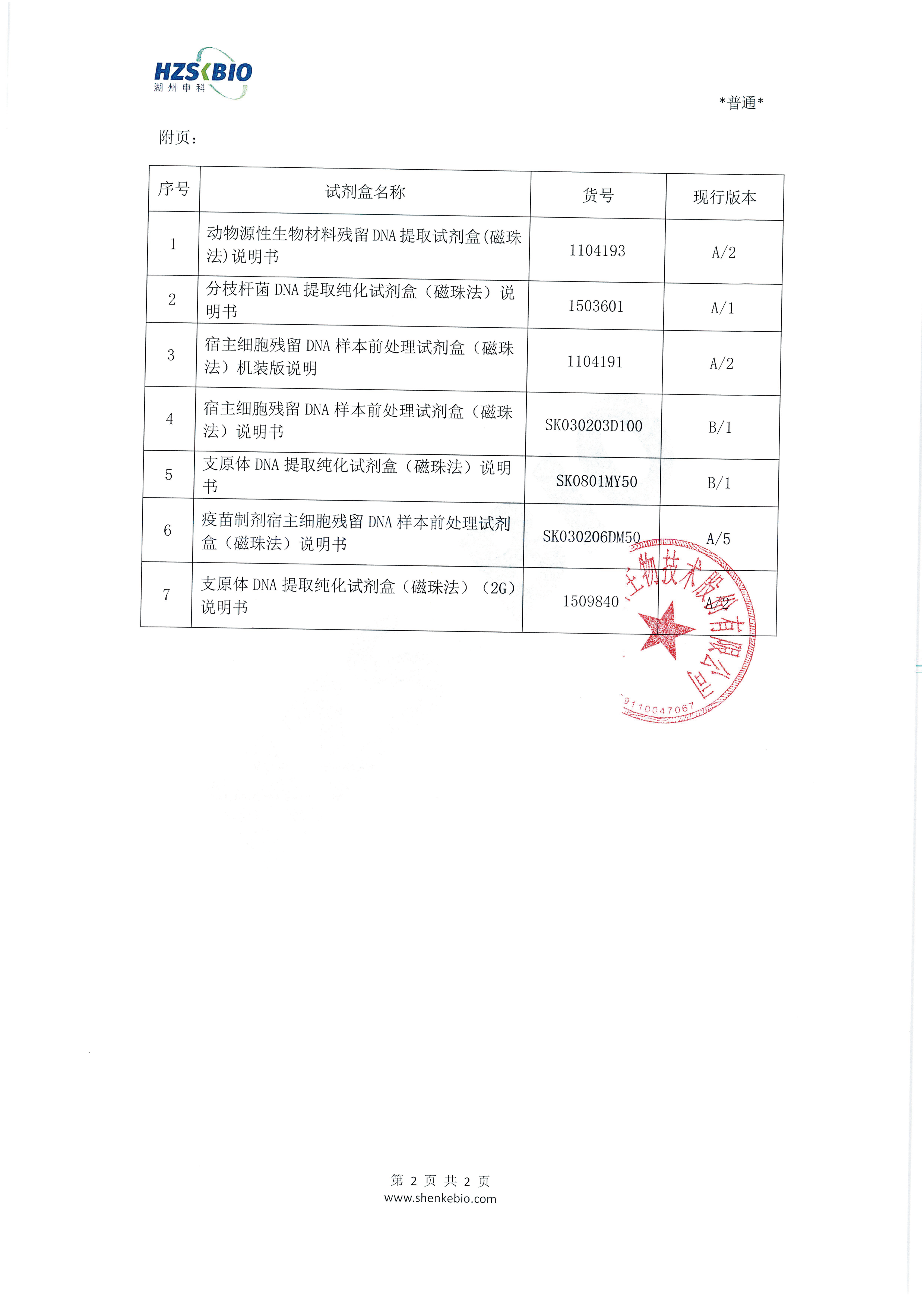 未标题-1-02.png