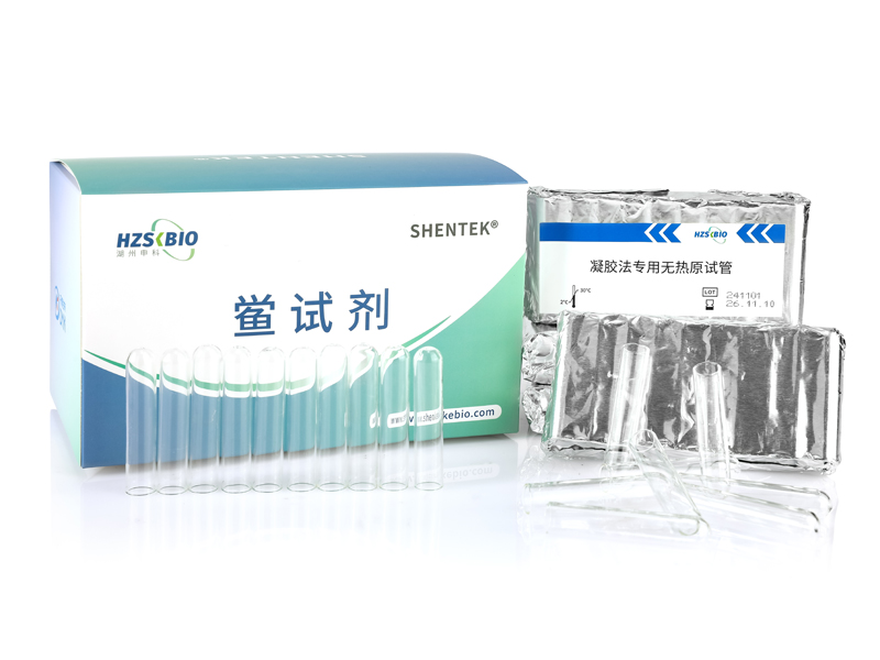 凝胶法专用无热原试管